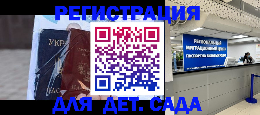 прописка паспорт в Кирове